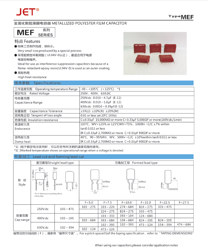 MEF-1