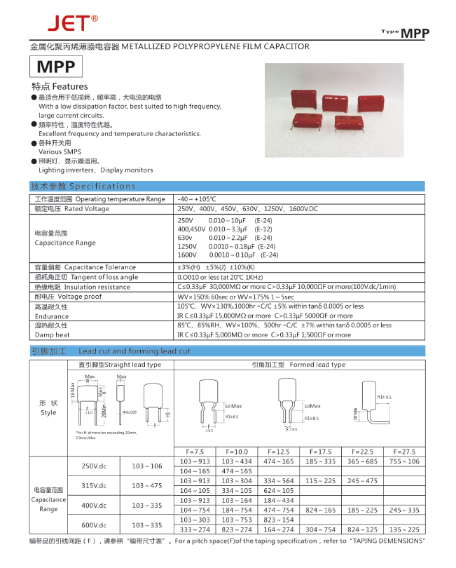 MPP-1